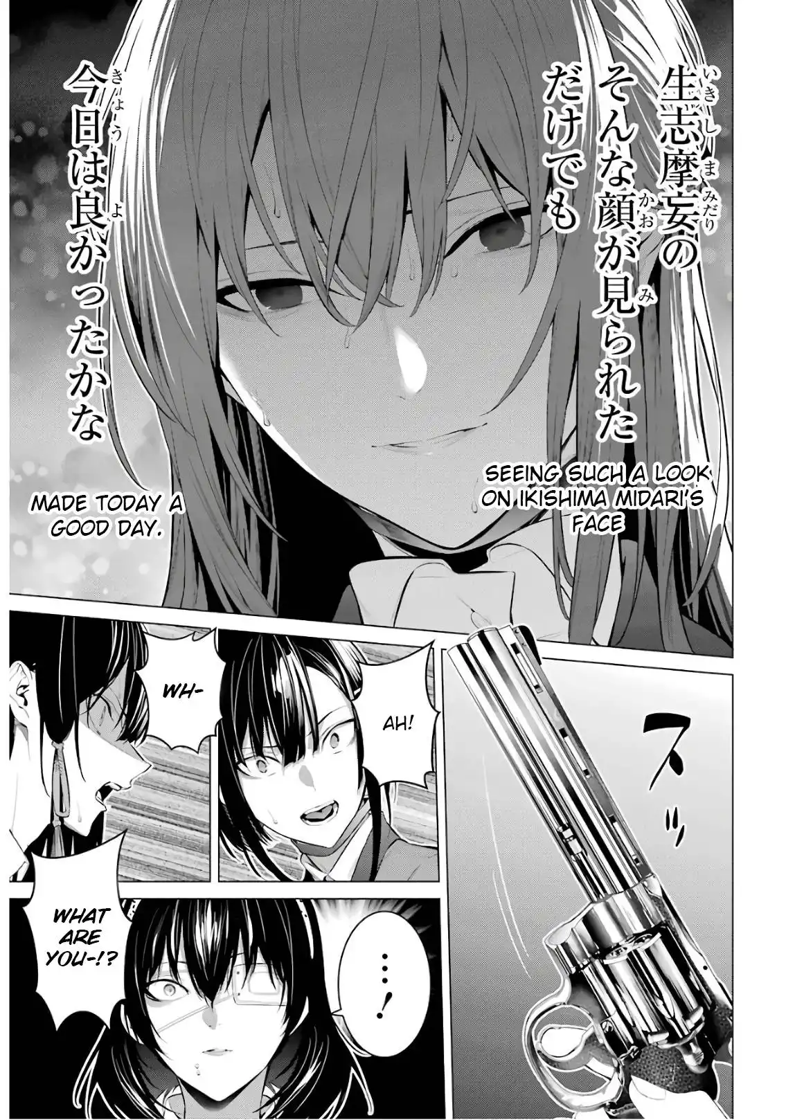 Kakegurui Midari Chapter 59 5